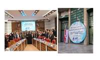 دومین اجلاس معاونان و مدیران بین‌الملل دانشگاه‌های علوم پزشکی و سازمان‌های تابعه برگزار شد