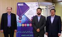 گزارش تصویری روز اول کنفرانس بین المللی آموزش پزشکی AMEE 2022 