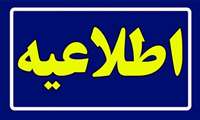 نمره آزمون جامع دانشجویان دکترای تخصصی یادگیری الکترونیکی