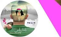 نخستین مولتی مدیای آموزشی ویژه والدین کودکان مبتلا به سرطان توسط دانشکده مجازی تولید شد.