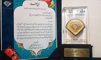 برنده شدن جایزه کرسی یادگیری الکترونیکی یونسکو توسط دانشگاه علوم پزشکی شیراز