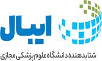 ایبال (eBall)  شتابدهنده دانشگاه علوم پزشکی مجازی