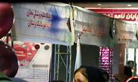 برپایی غرفه اولین دوره مجازی پودمانی انفورماتیک پرستاری در دومین همایش انجمن فناوری اطلاعات و ارتقای سلامت