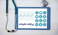 دوره پودمانی مجازی پزشکی خانواده پس از 2 سال  تلاش آغاز شد
