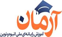 وزیر بهداشت موکس کشوری آرمان را رونمایی کرد