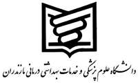 مرکز آموزش مجازی دانشگاه علوم پزشکی مازندران اعتبار بخشی شد