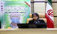 گزارش روز دوم از هشتمین کنگره سالانه اخلاق پزشکی ایران
