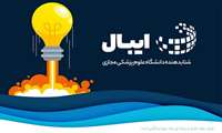 جلسه هماهنگي براي همكاري هاي دوجانبه با معاونت علمي و فناوري رياست جمهوري