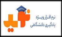 به روز رسانی سراسری سامانه های نوید کشور انجام شد