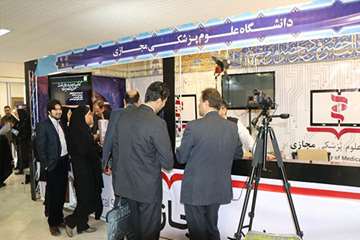 NEWS_GHORFE1