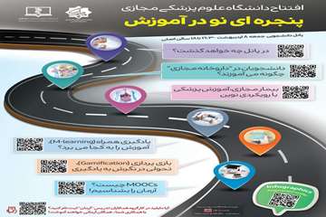 POSTER1