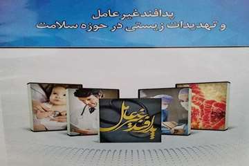 NEWS_AGN2