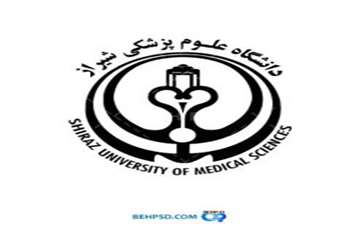 دانشگاه-علوم-پزشکی-شیراز-247x291