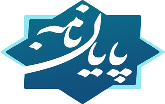 ir.whc.payanname_512x512