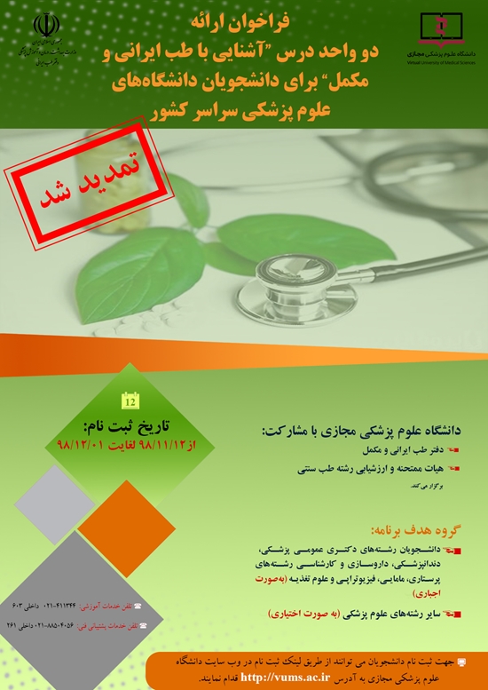 پوستر جدید