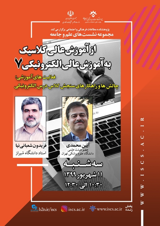 WhatsApp Image 2020-08-25 at 10.17.54