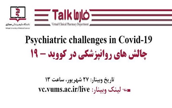 Webinar