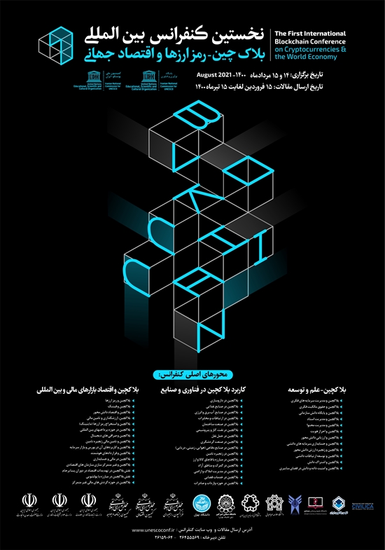 poster fin